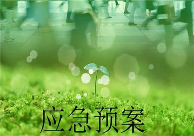 ͻ�������¼���������Ӧ��Ԥ��